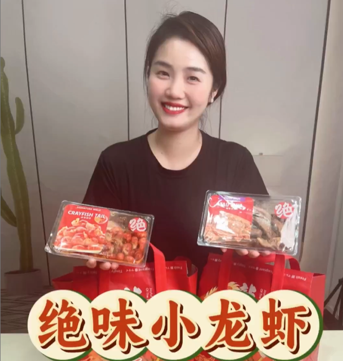 绝味