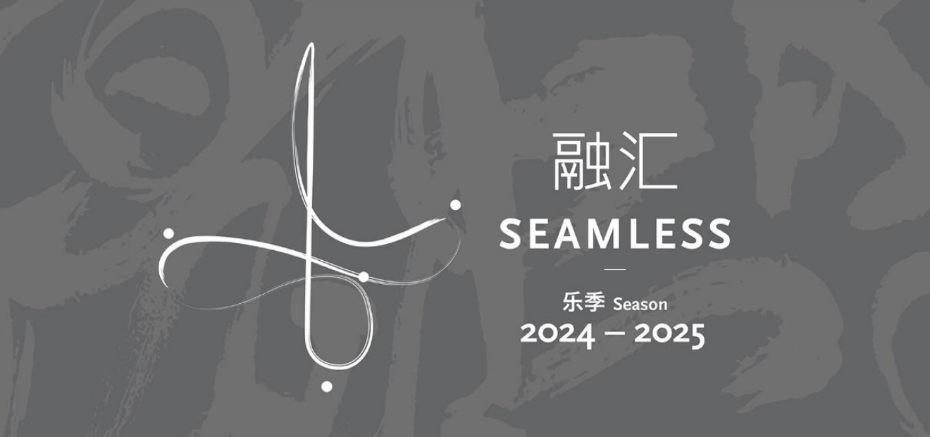 5折！赶紧抢票！一场融合创新，百川汇流的新加坡华乐盛宴即将开幕啦！