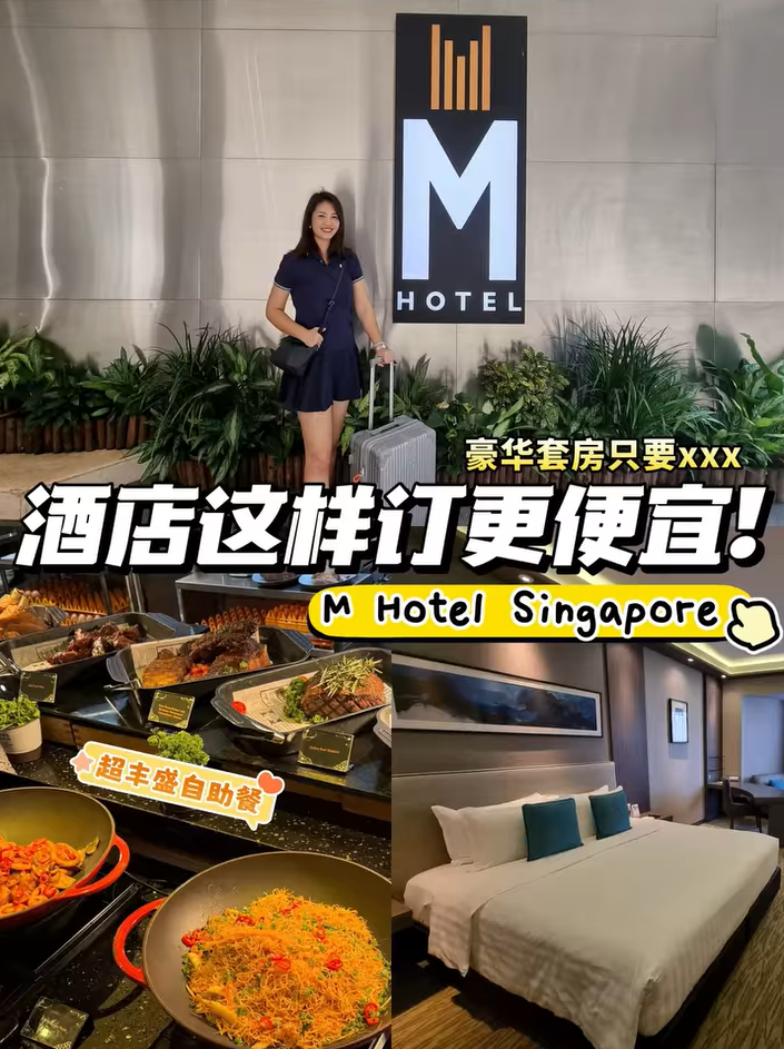 Mhotel
