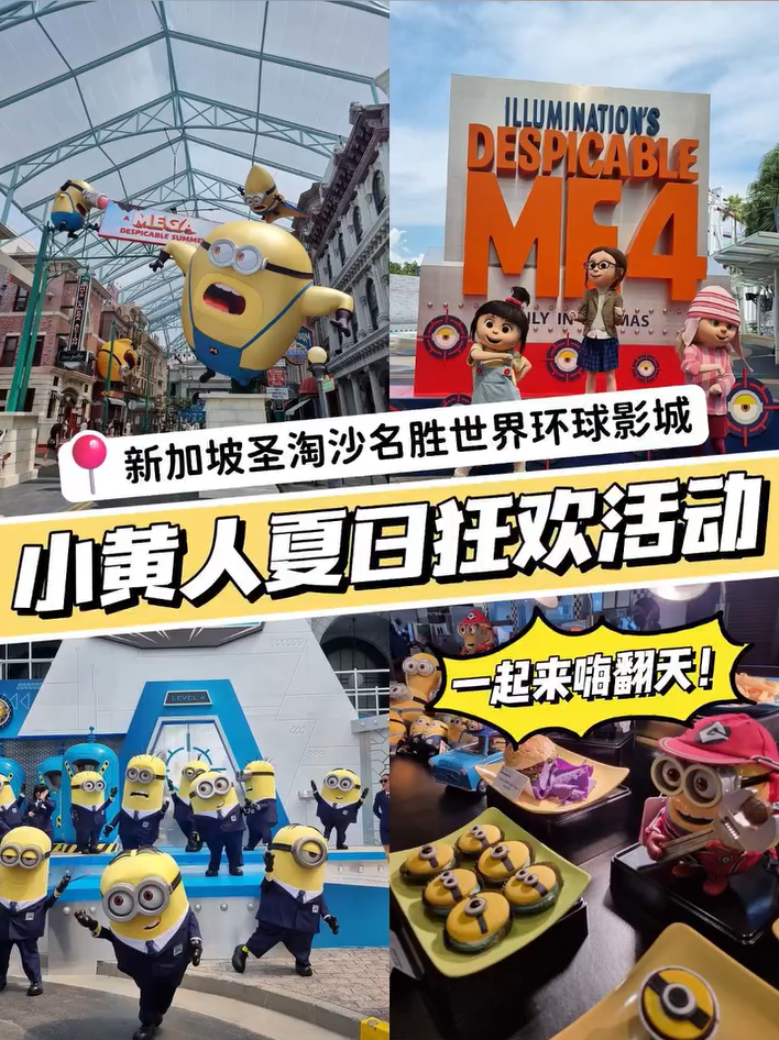 despicable me 4