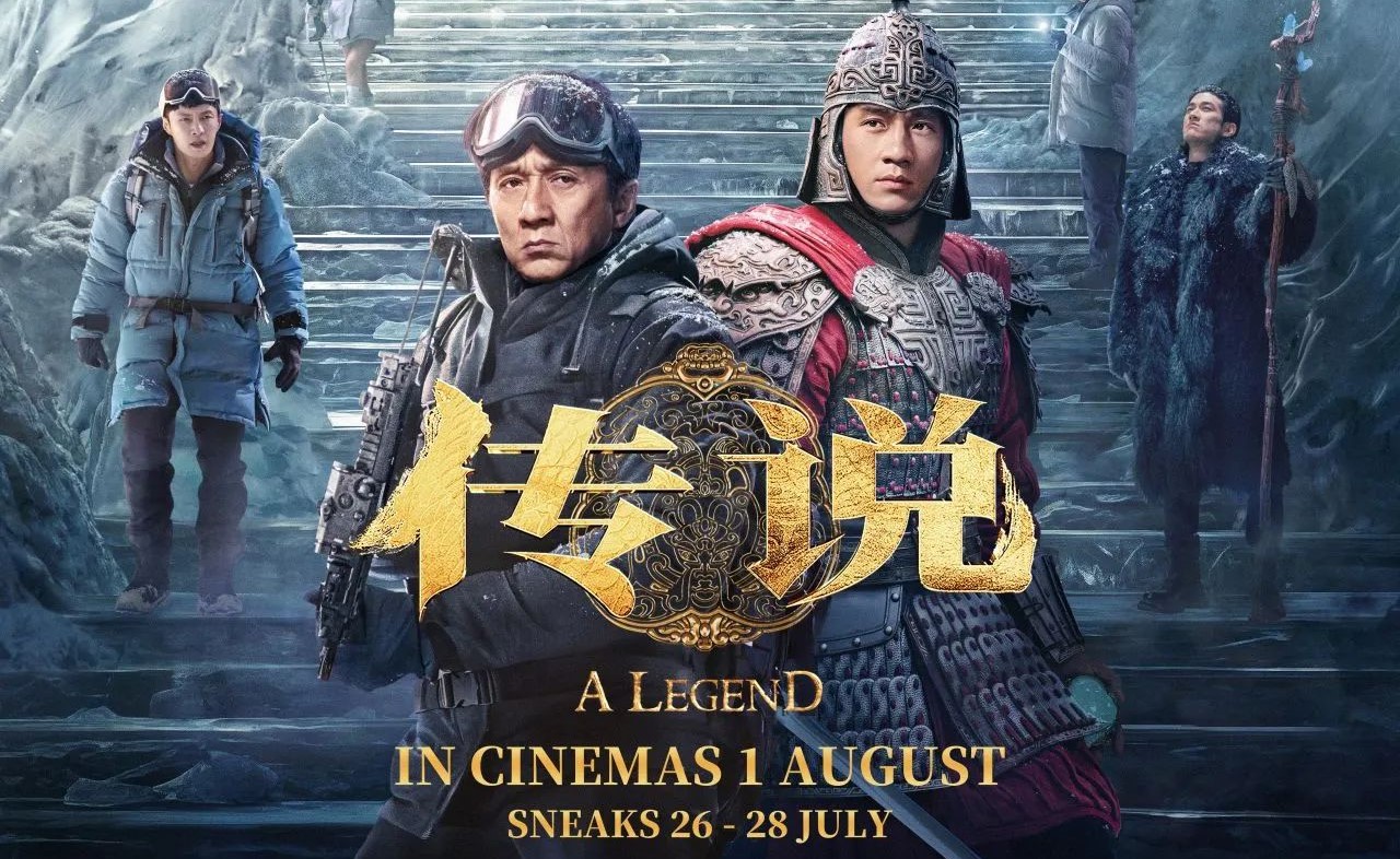 送首映票！成龙主演奇幻动作大片《传说》即将登陆新加坡！神秘冒险等你来探〜